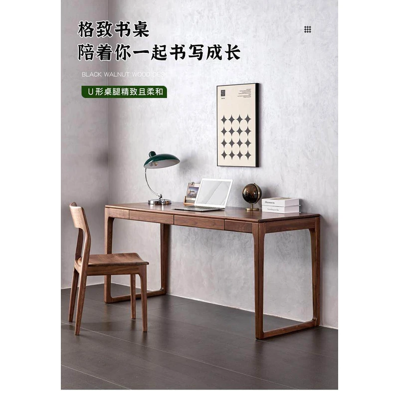 尚可优北美黑胡桃木书桌办公桌干泡茶台阳台桌