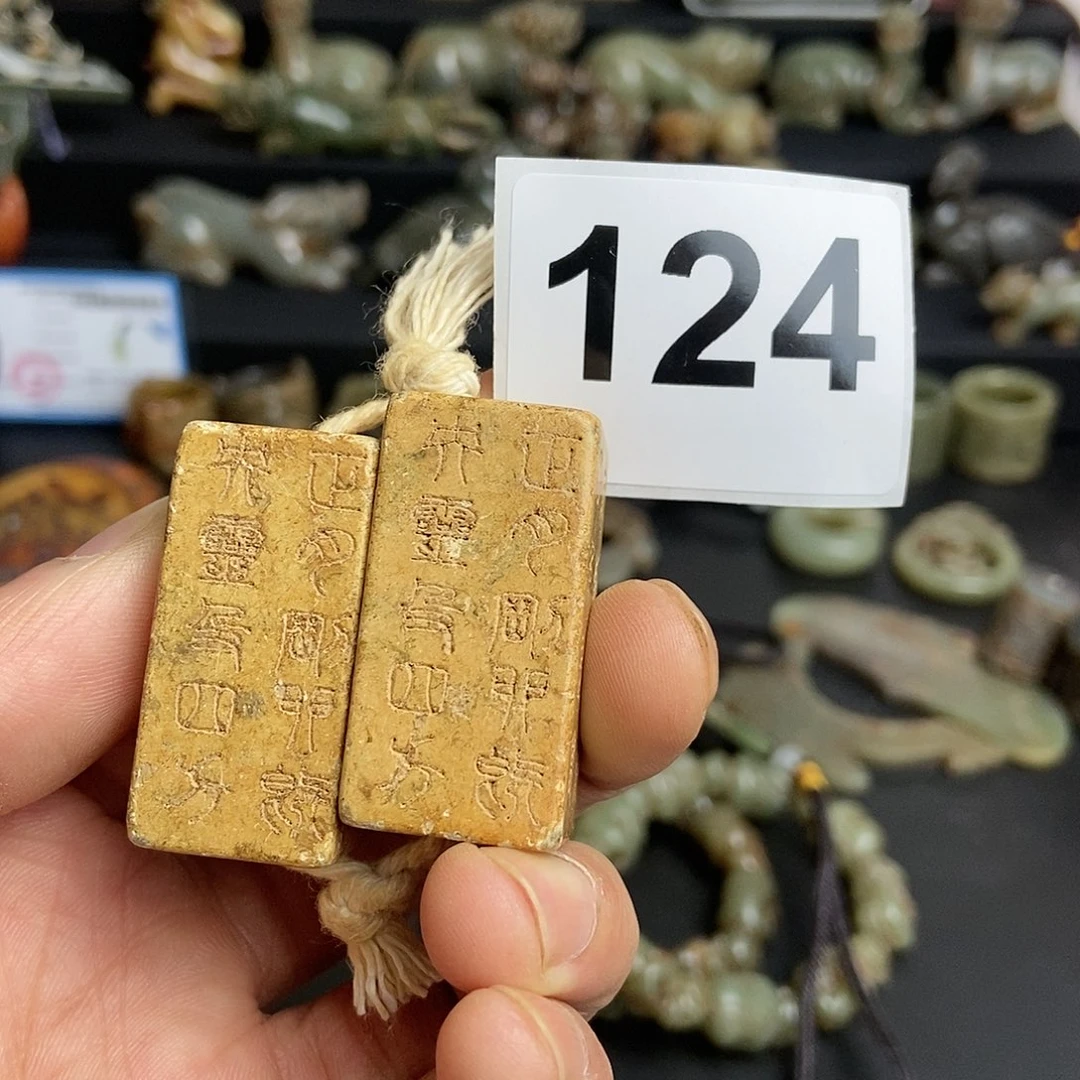 和田玉（糖玉）饰品未镶嵌