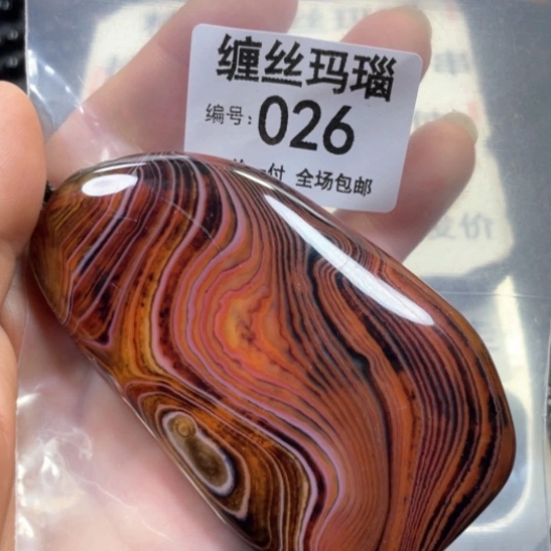 【闪购商品】未镶嵌颈饰玛瑙/玉髓