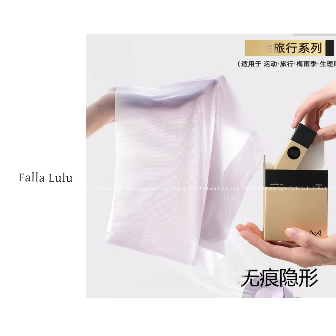 @英子家 黑金系列柔雾调色盘无痕速干冰丝便携三角短裤  Y5084