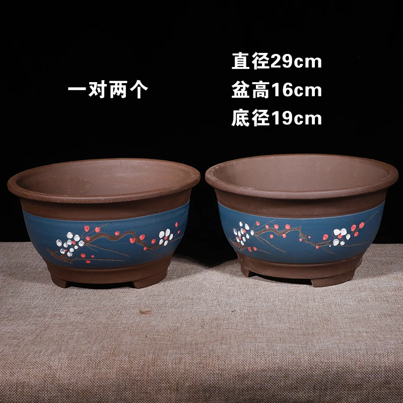 紫砂花盆陶瓷家用兰花专用盆室内绿植盆栽紫砂盆景盆