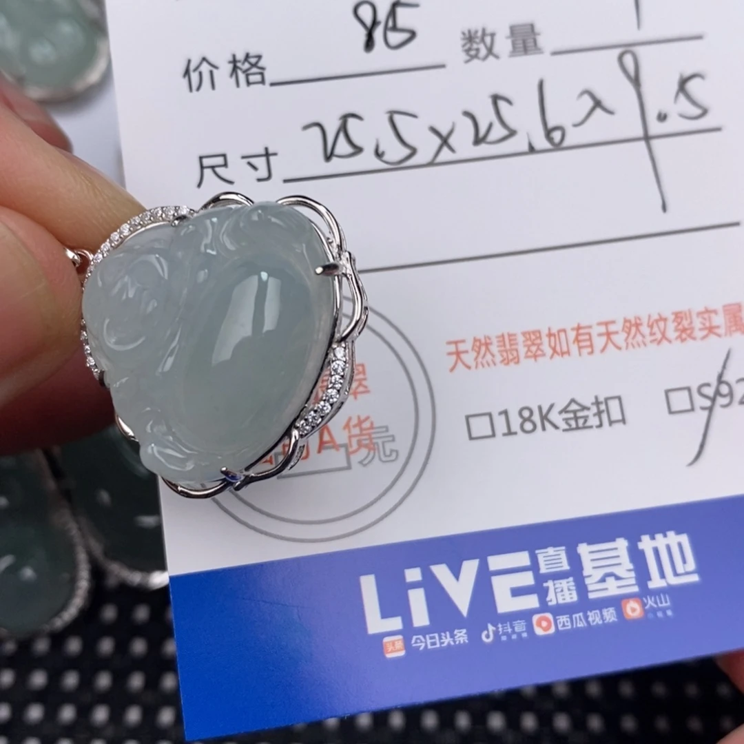 翡翠银S925镶嵌颈饰