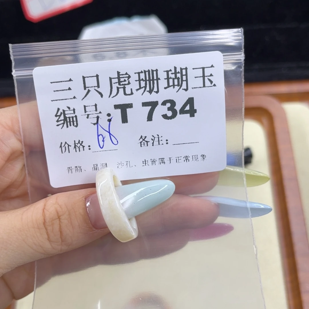 敏***尔硅化珊瑚（珊瑚玉）h银S925镀金镶嵌