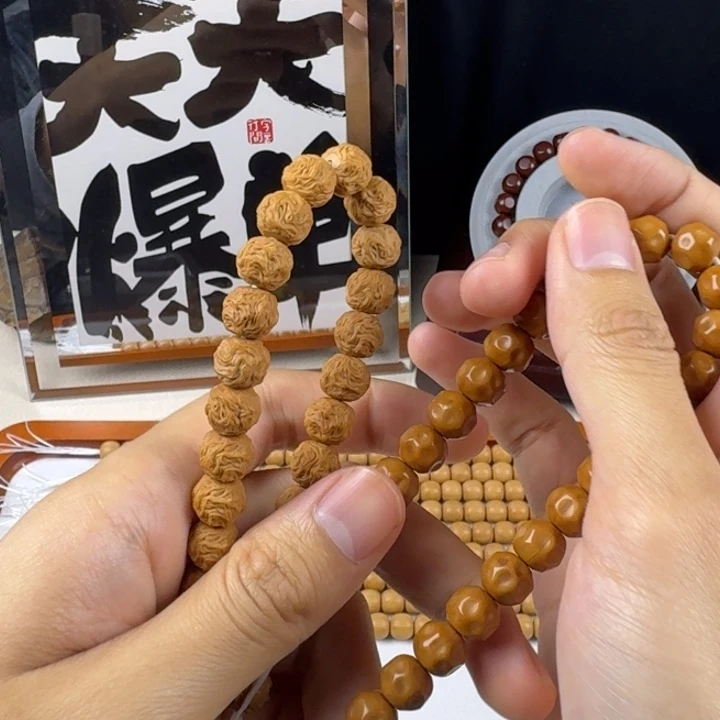 十***七猴头核桃手串猴头老型全品