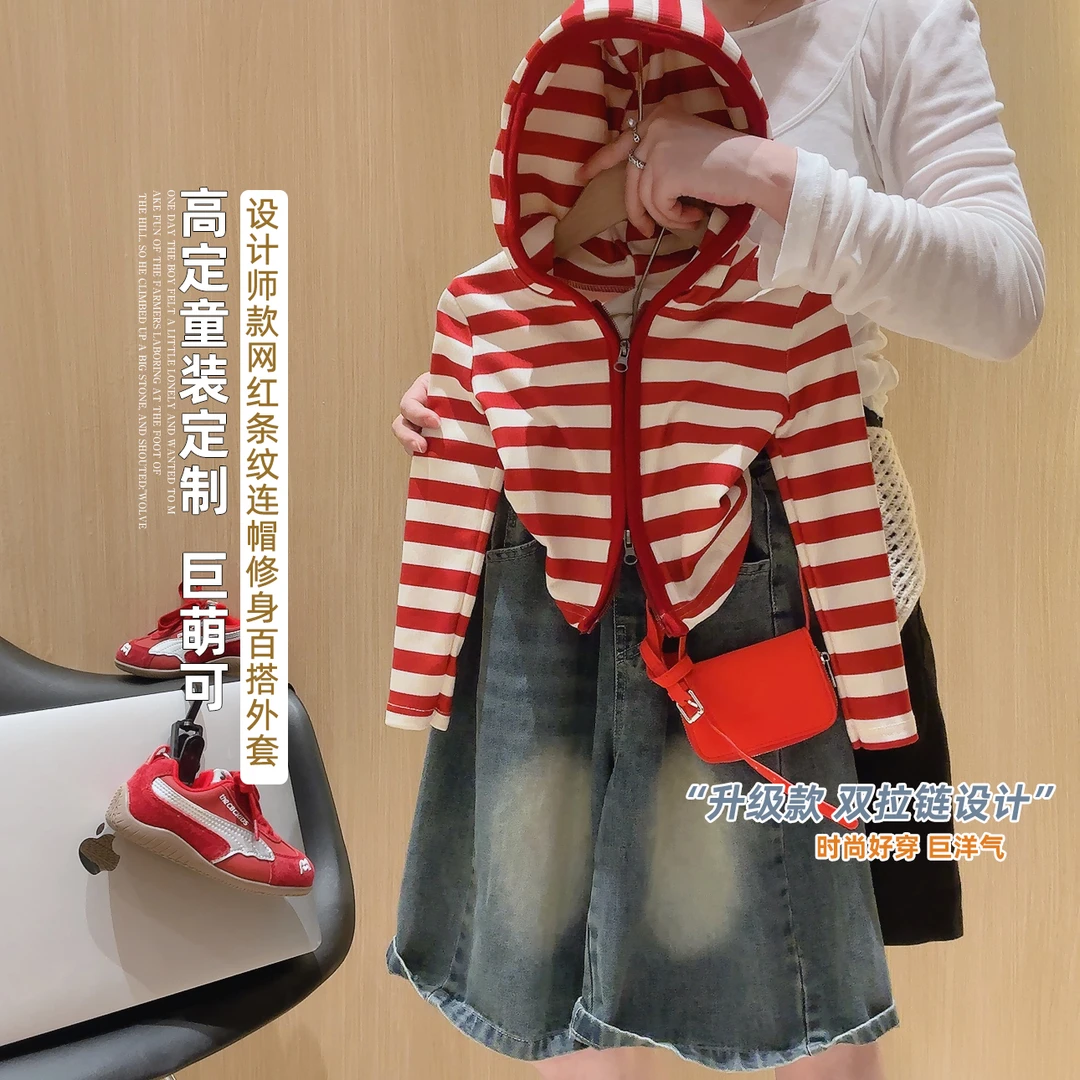 女童秋装网红款开衫外套2025新款儿童休闲百搭短款洋气