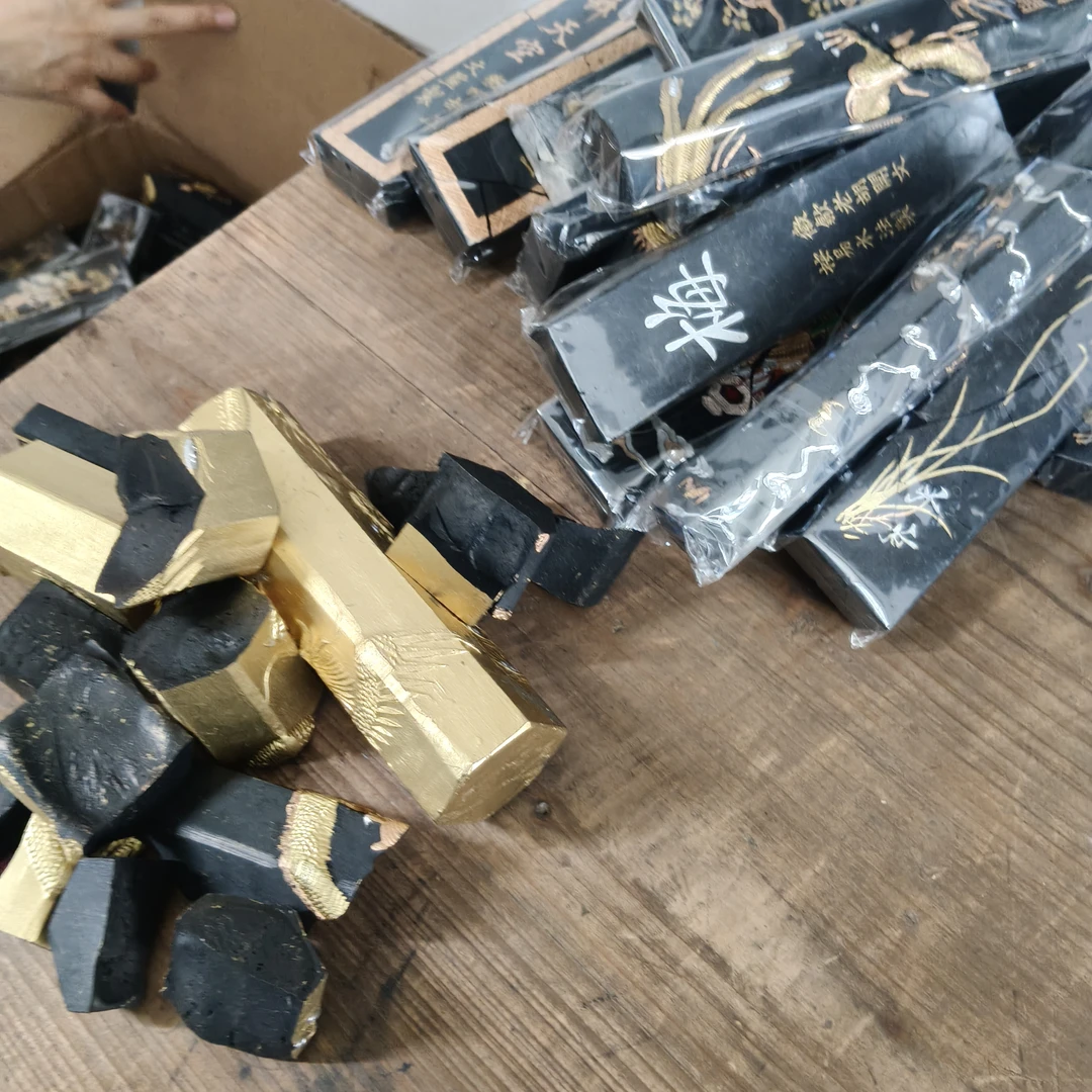 处理描金碎碎墨一斤松烟徽墨