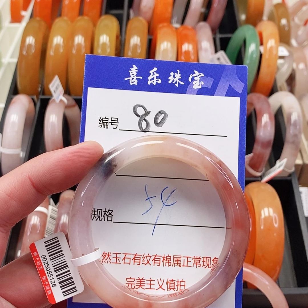 未镶嵌手镯石英质玉（金丝玉）
