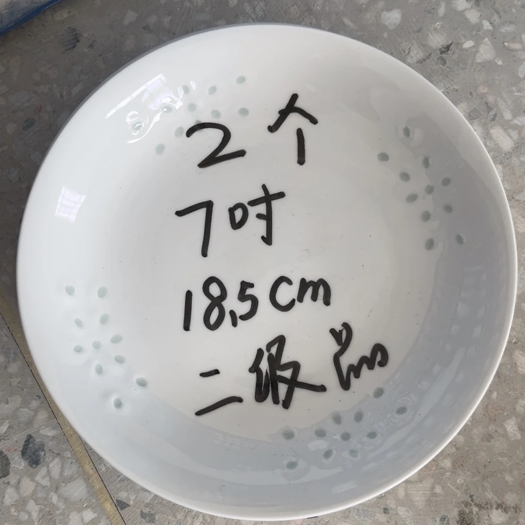 碗景德镇高温细白瓷餐具