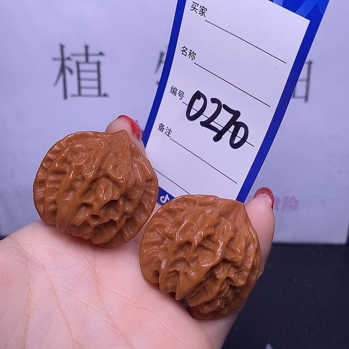 把件文玩核桃0270/36曹大龙