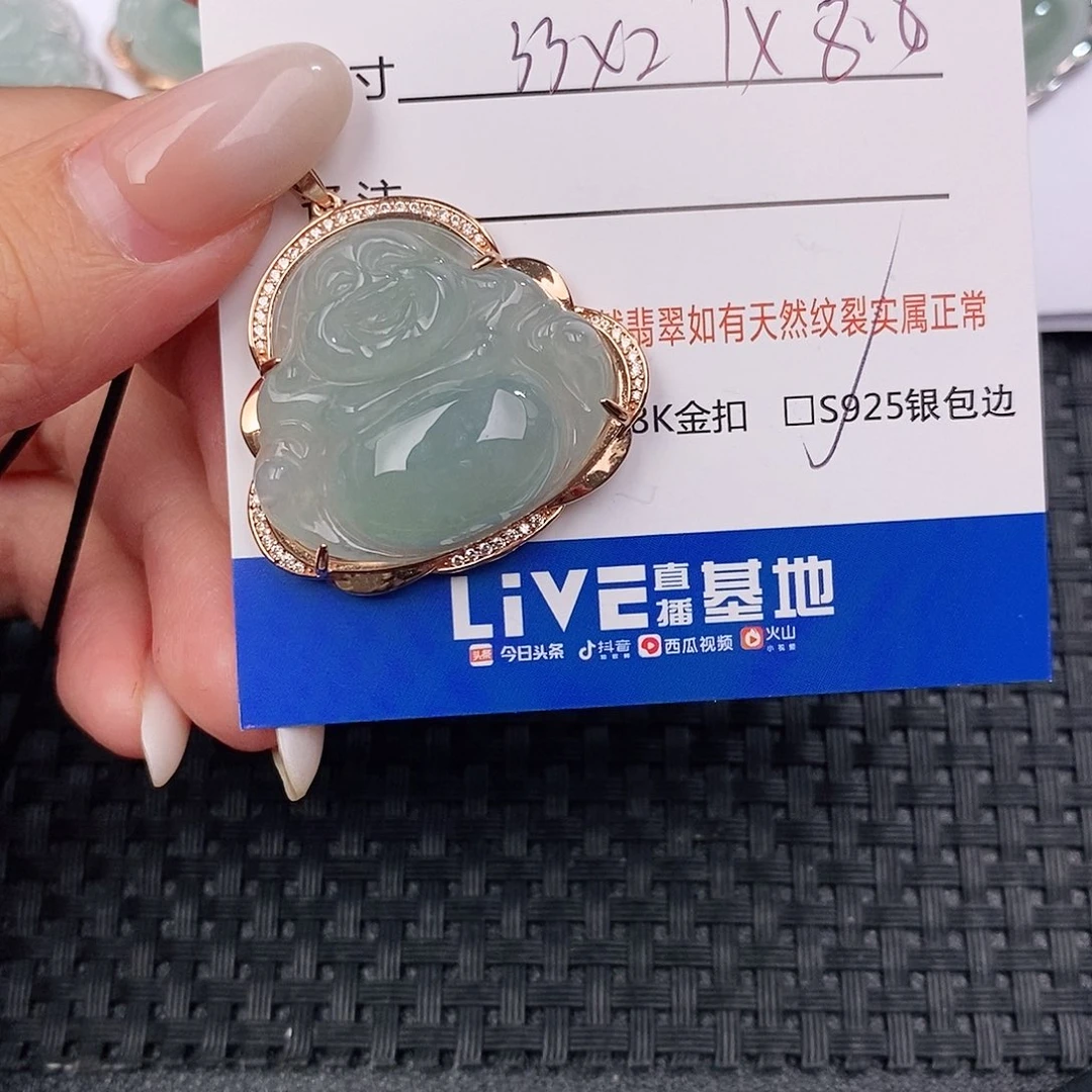 颈饰银S925镶嵌翡翠吊坠