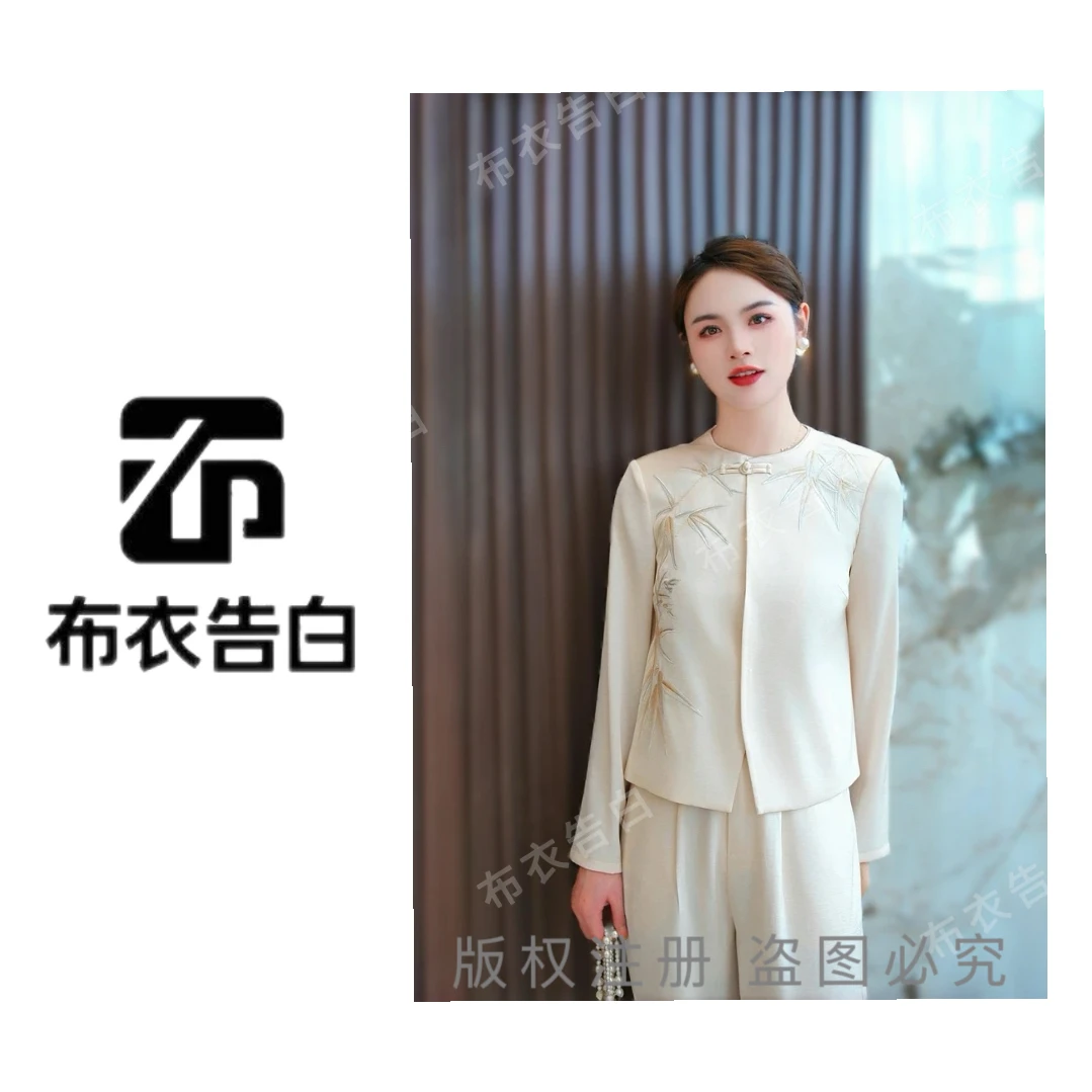 BYGB【月牙听竹】2025新中式国风新款竹叶刺绣套装2816