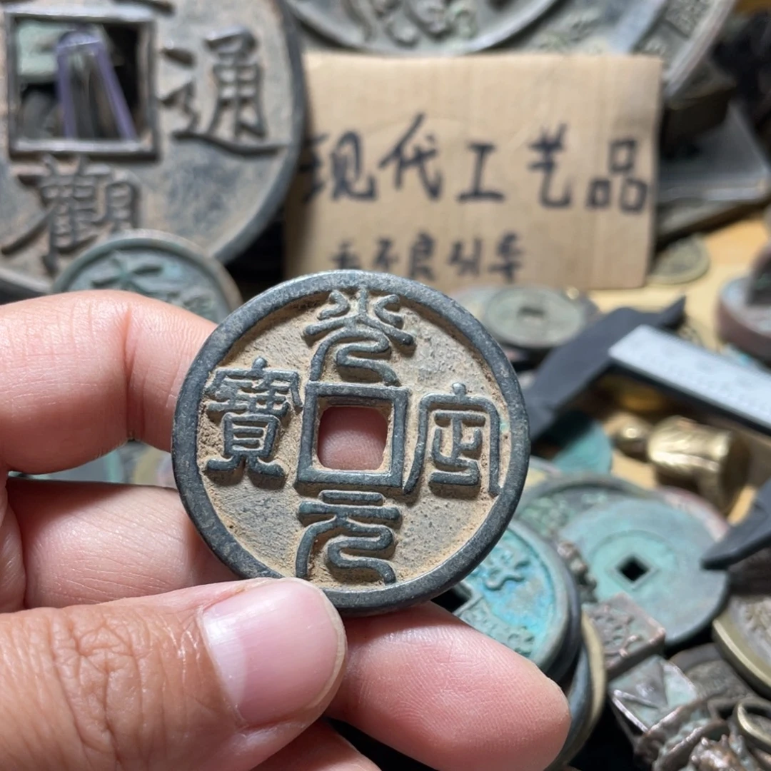 铜现代工艺品学习币