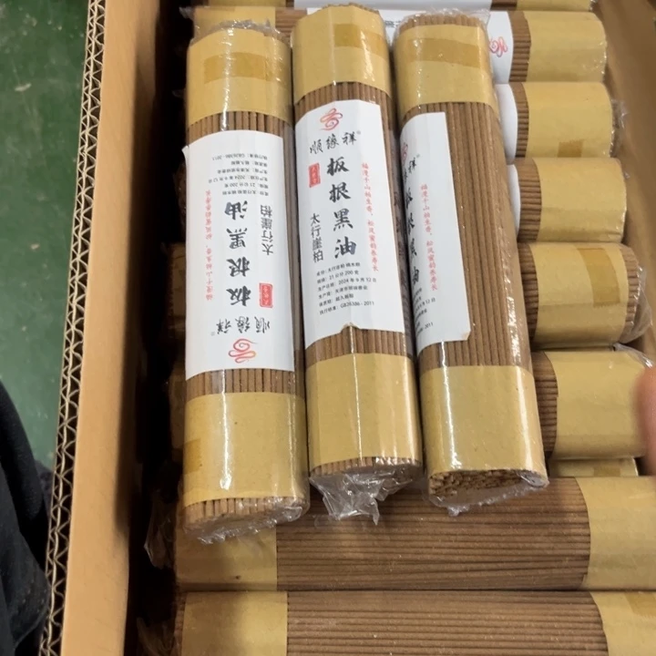 线香太行崖柏板根黑油3包600克