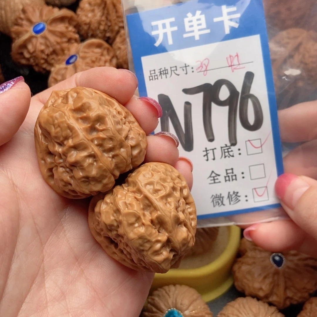 笨****桃核吊坠核桃蛙蛙