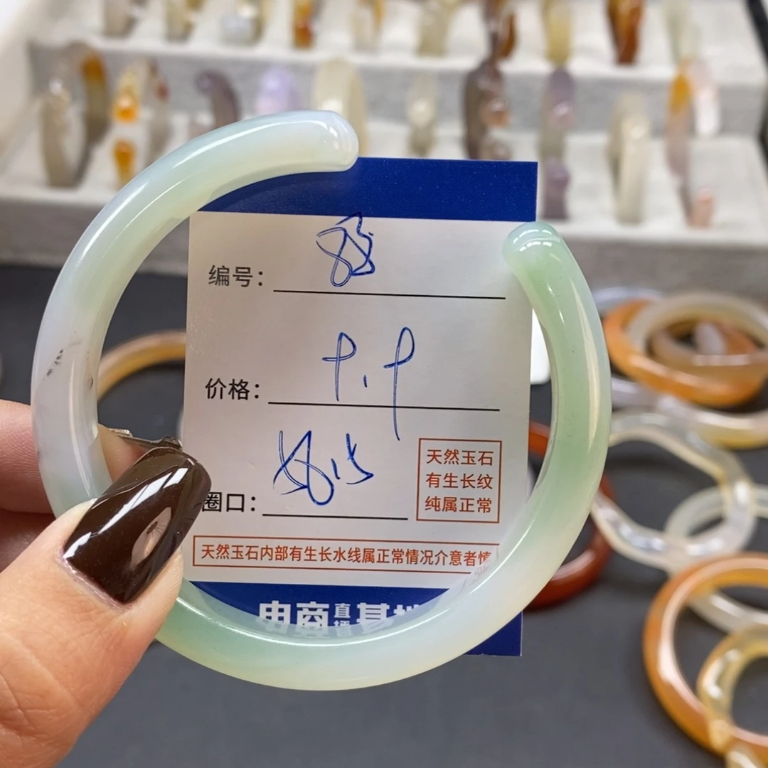 手镯玛瑙/玉髓未镶嵌88