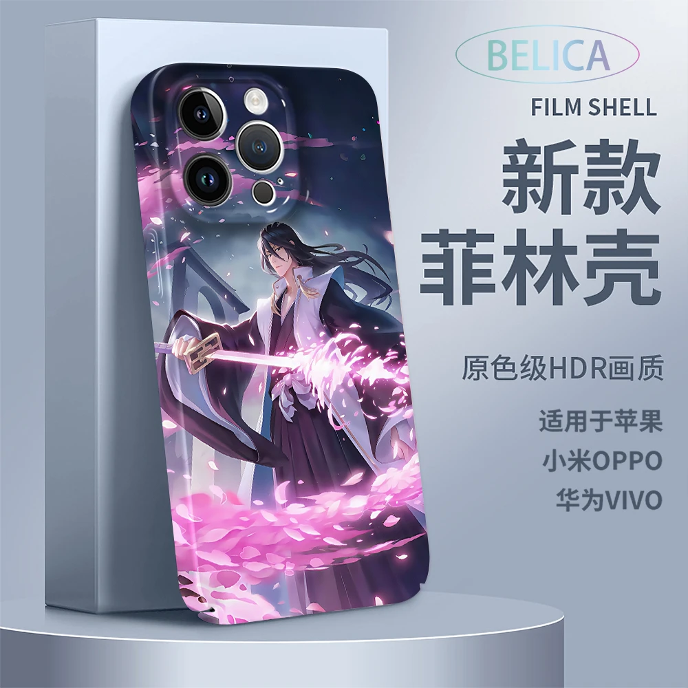 适用苹果新16华为vivoOPPO小米王者游戏暃朽木白哉全包菲林手机壳