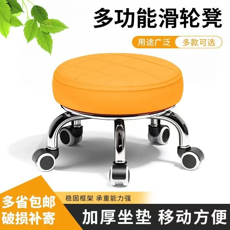 万向轮带姓神器移动简约现代皮革圆凳儿童学步足浴凳美缝矮凳静音