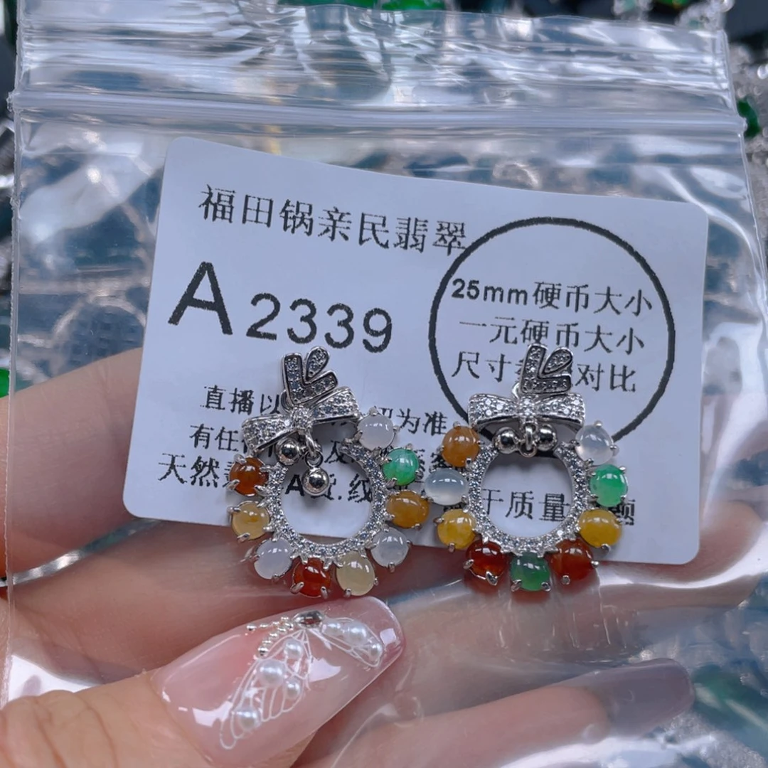 翡翠吊坠(不含链)未镶嵌L****颖
