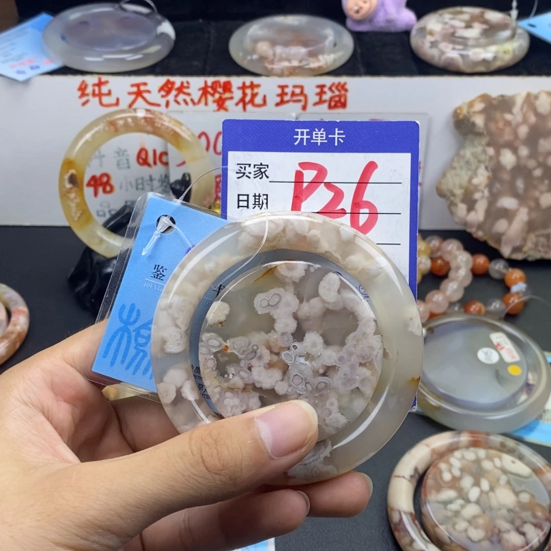 给***力石英质玉手镯未镶嵌