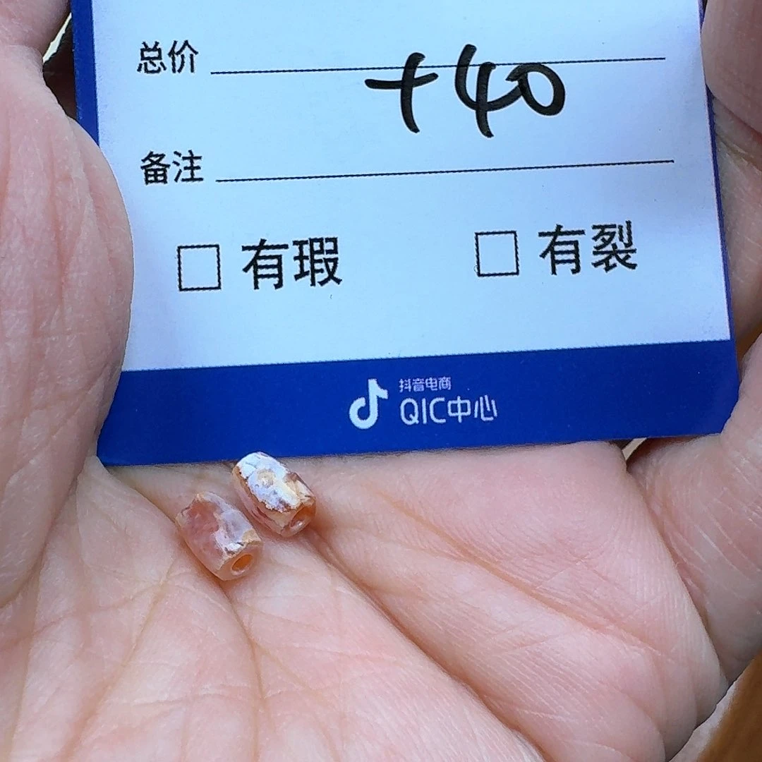 玛瑙/玉髓颈饰未镶嵌?****?