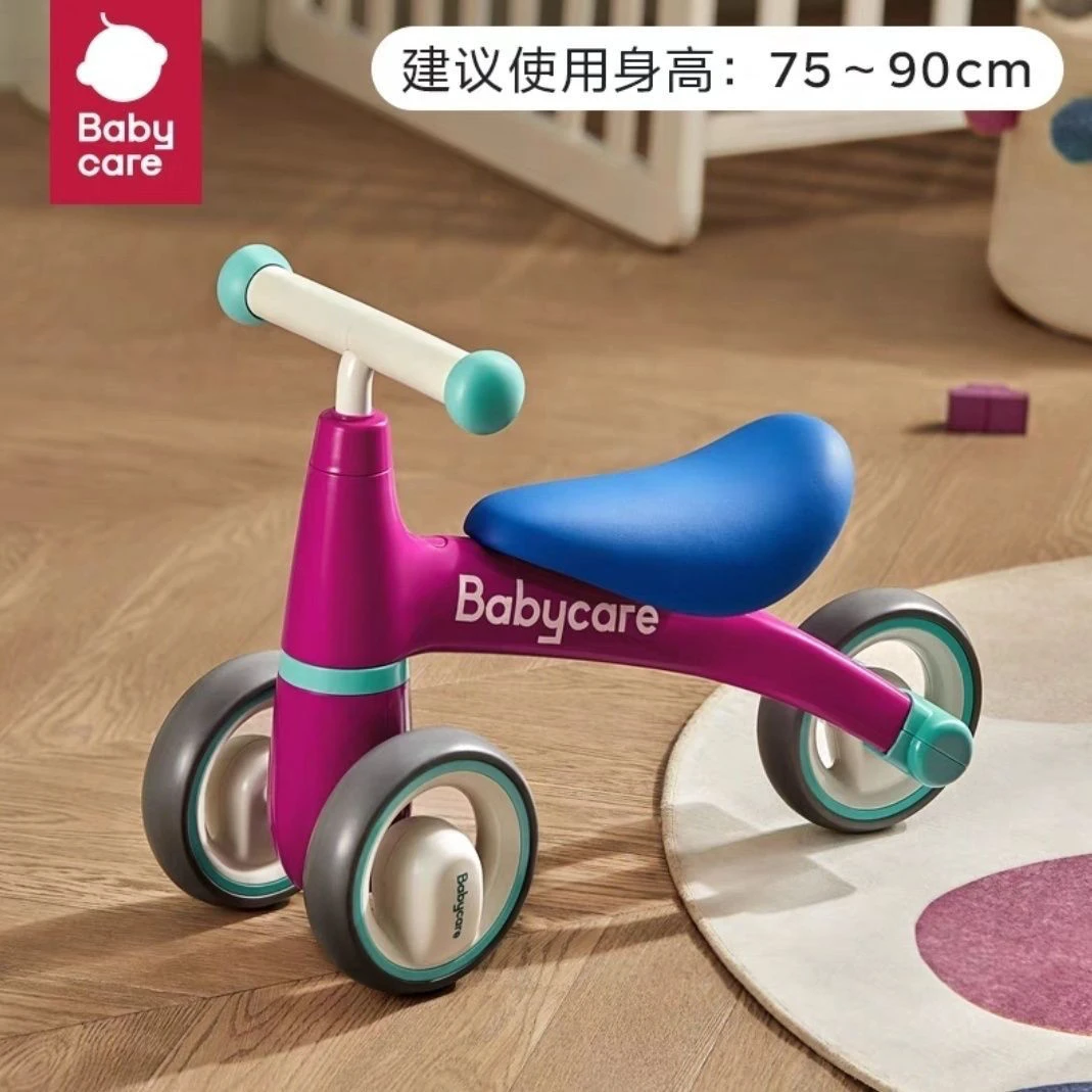 babycare平衡滑行车莱特玫红  1~3岁平行学步车三轮款