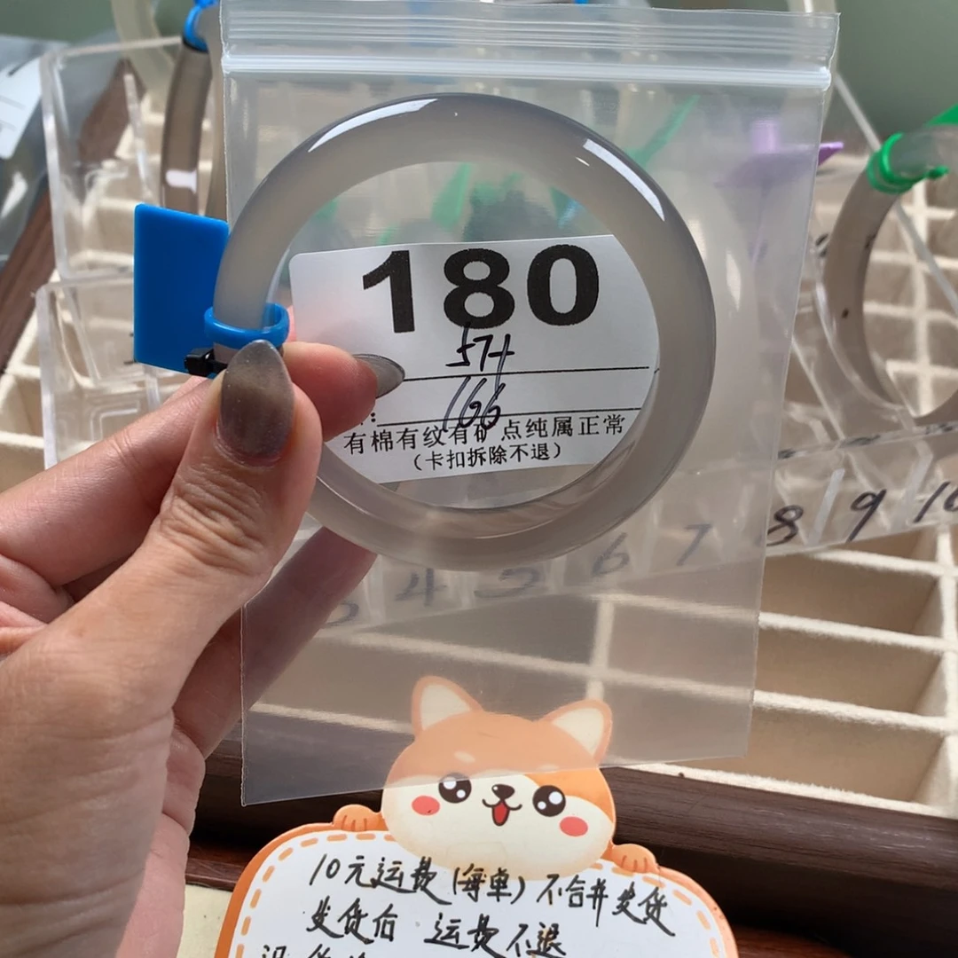 暴***鱼玛瑙/玉髓手镯未镶嵌180