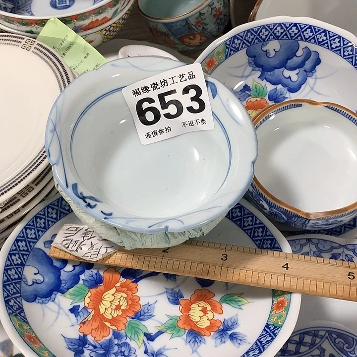 碟娇*漫啊啊啊啊啊啊啊啊啊啊啊