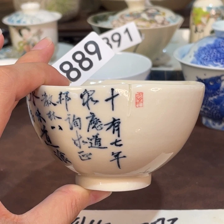 遗***落微瑕。   小雅。       889