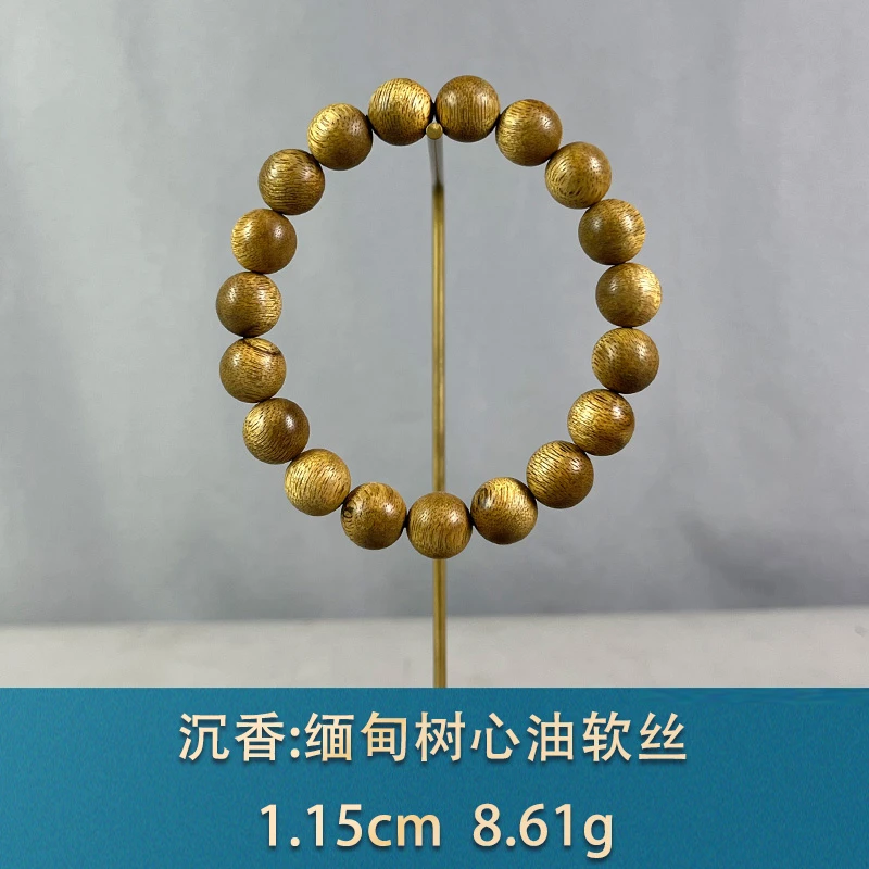 93520 缅甸树心油软丝 沉香