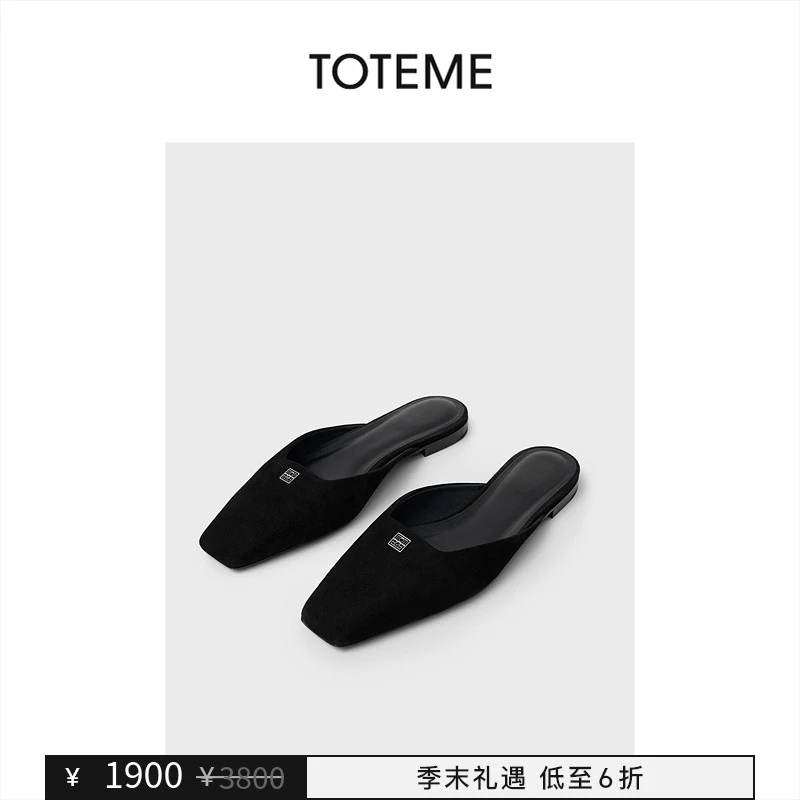 【季末礼遇】TOTEME女鞋黑色真皮方形尖头平跟休闲穆勒鞋