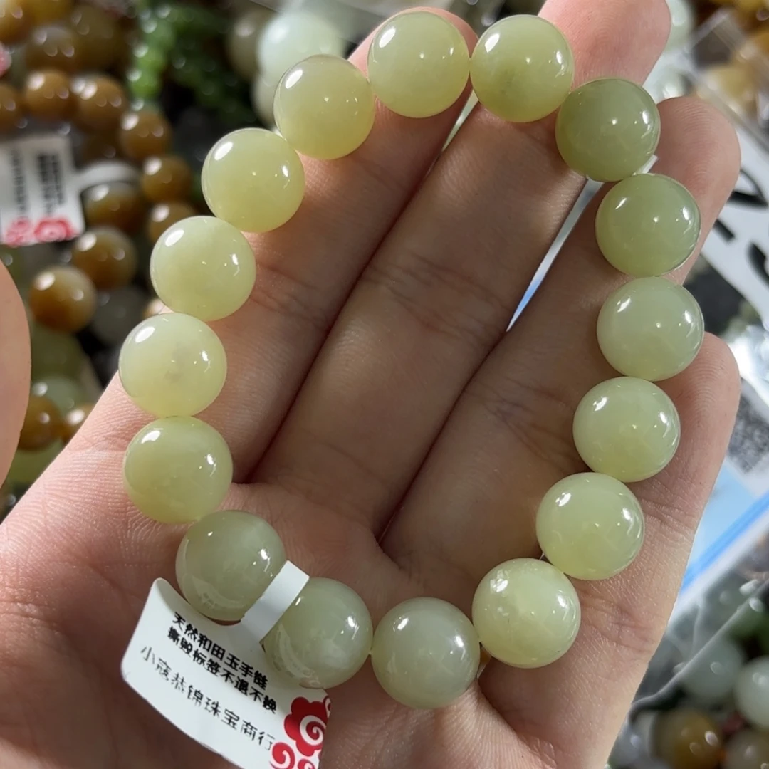 手链未镶嵌和田玉115