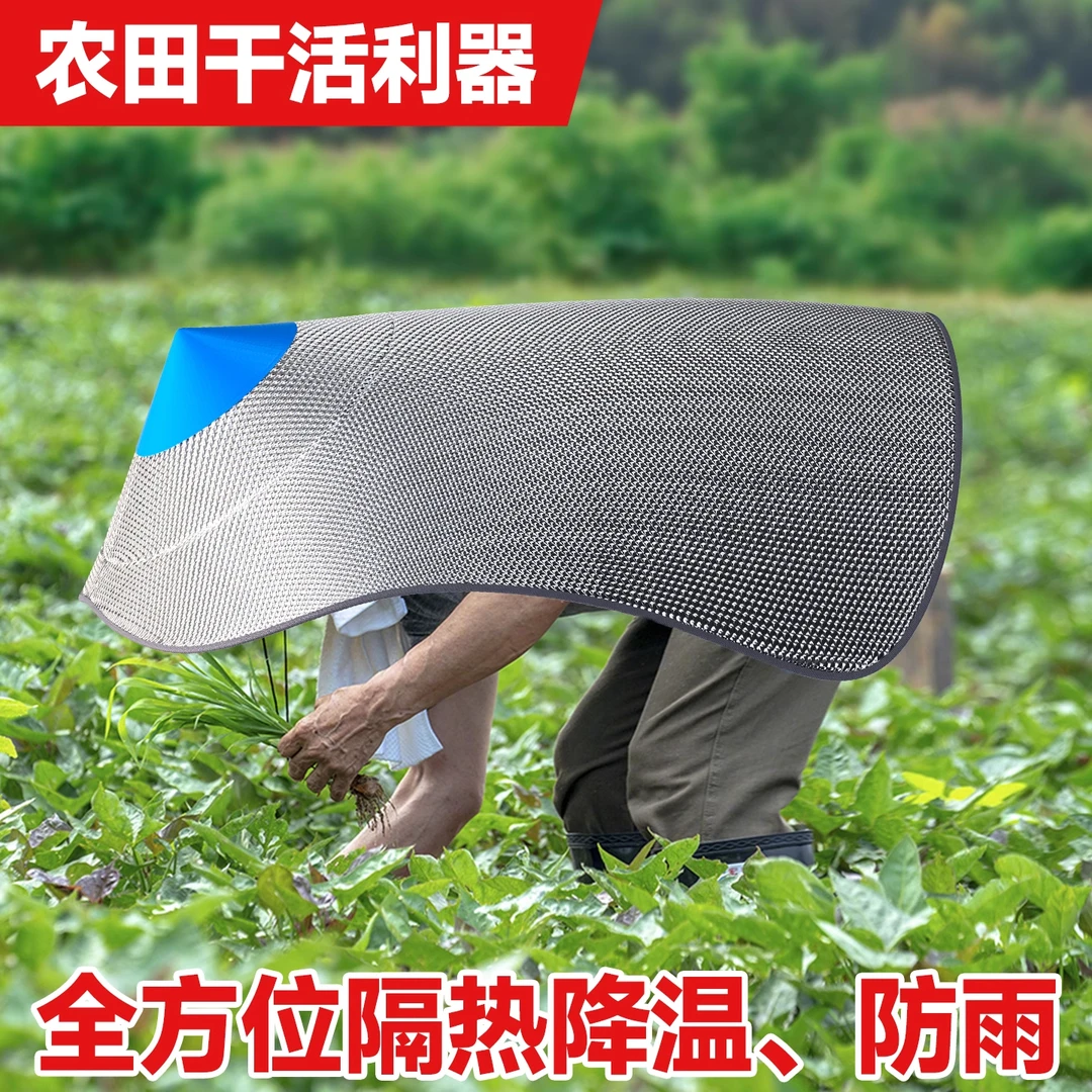 披风干农活尖顶遮阳帽户外防晒男士钓鱼叠穿防雨采茶防晒神器