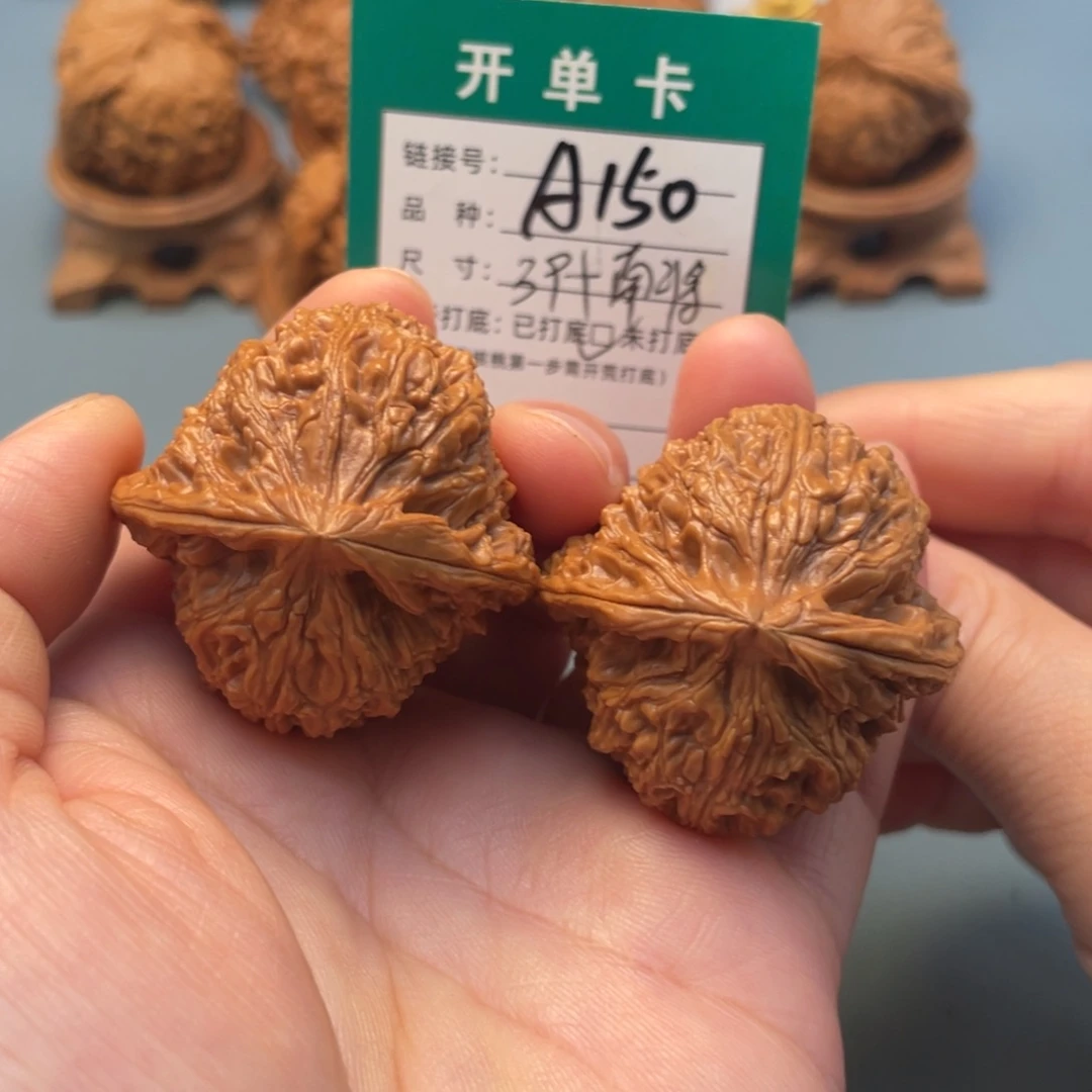 桃核吊坠文玩核桃