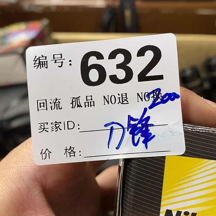 零*度望远镜和太阳望远镜是我省吧还是你是海