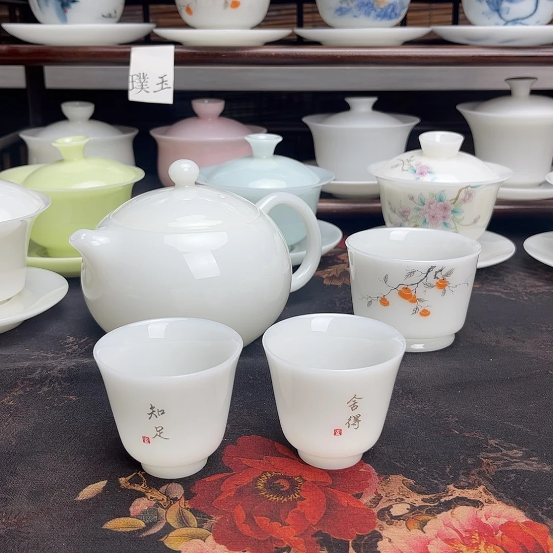 璞玉茶杯2个gggggggggggggg