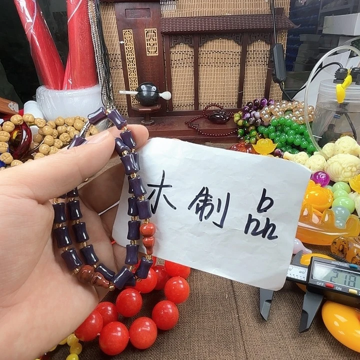 非洲紫檀（红花梨）114卡8