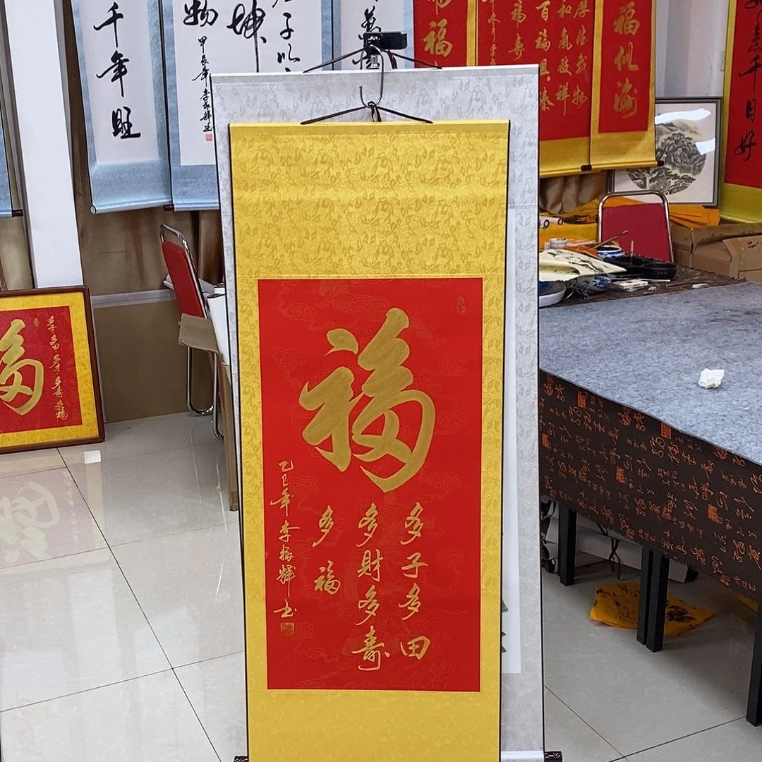 书法书法作品参加