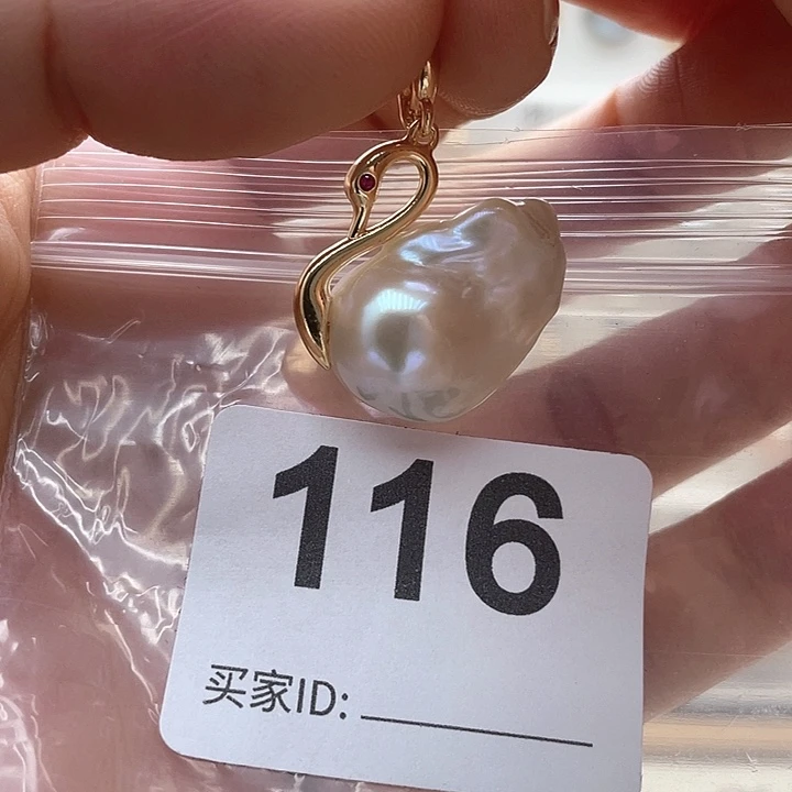 未镶嵌天然珍珠。  漏 漏 漏淡水珍珠