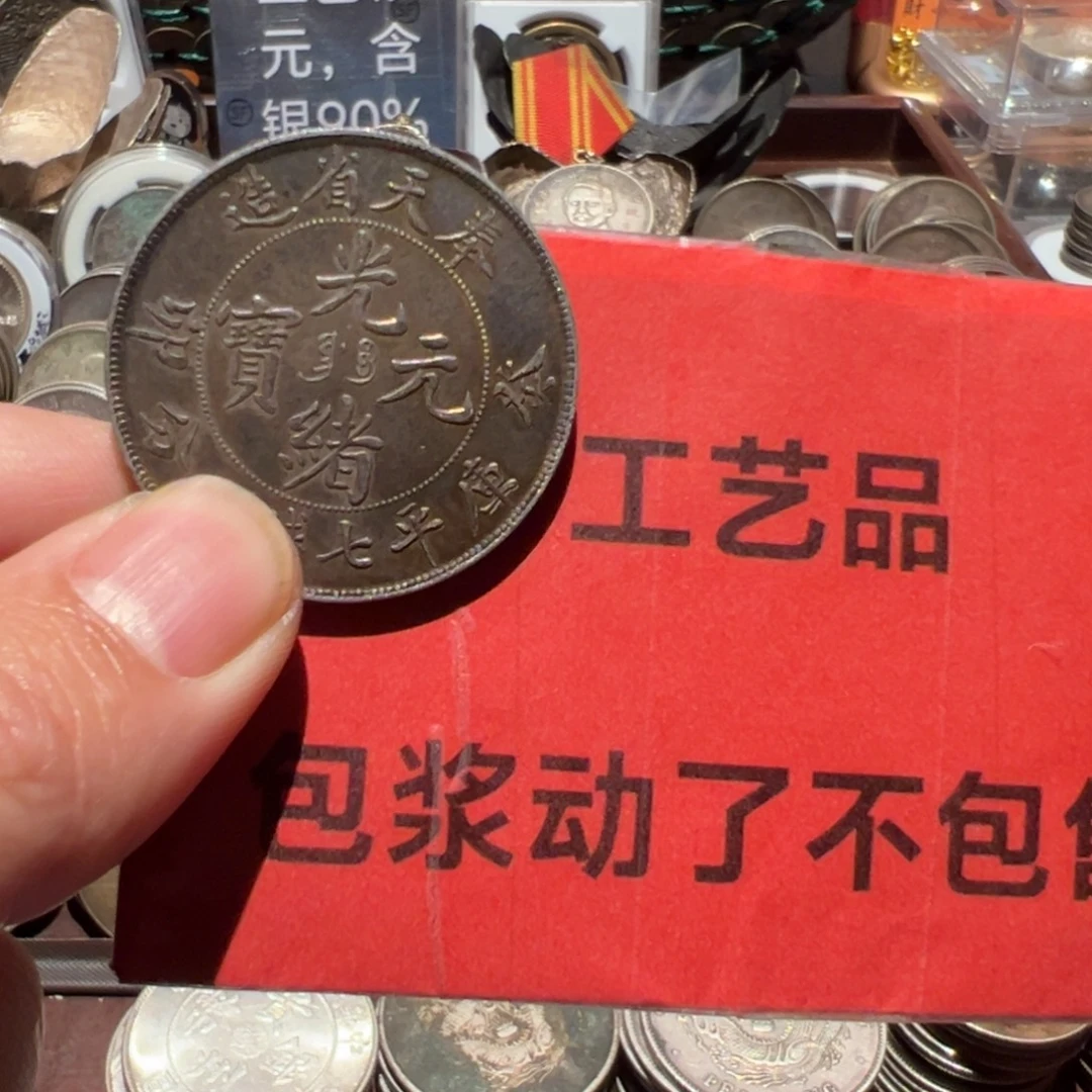 银Ag900现代工艺品含银90