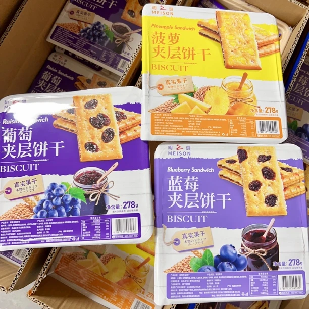 港式夹层饼干（菠萝味/葡萄味/蓝莓味）