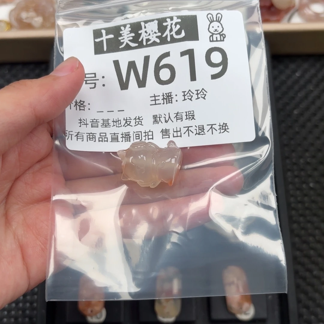 玛瑙/玉髓颈饰未镶嵌不*