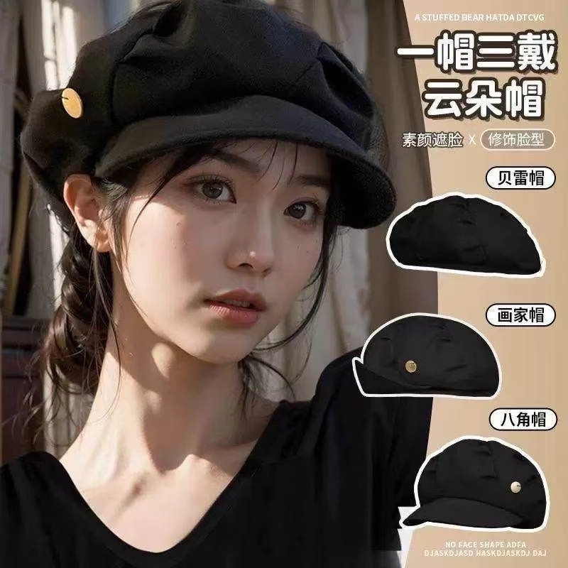 秋冬女2025款大头围显脸小冬天帽子冷帽穿搭网红贝雷帽百搭款