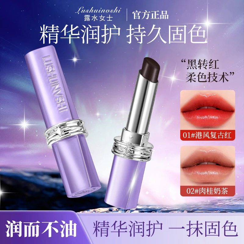 【全新二代升级】女神仿生膜升级黑魔法秘境口红淡化唇纹护唇