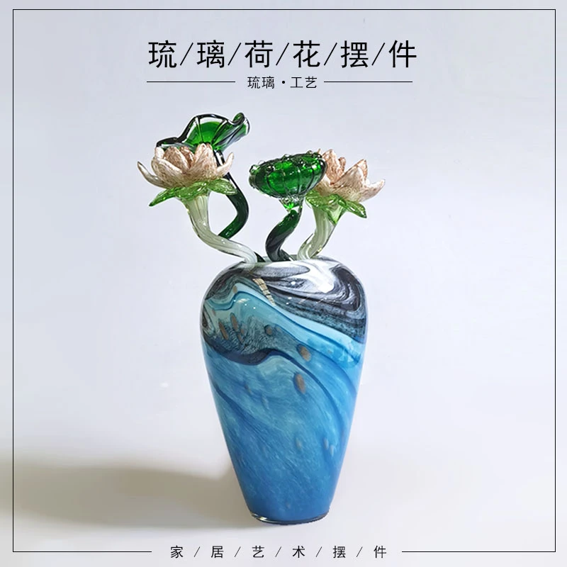 手工琉璃荷花工艺乔迁送礼摆件创意