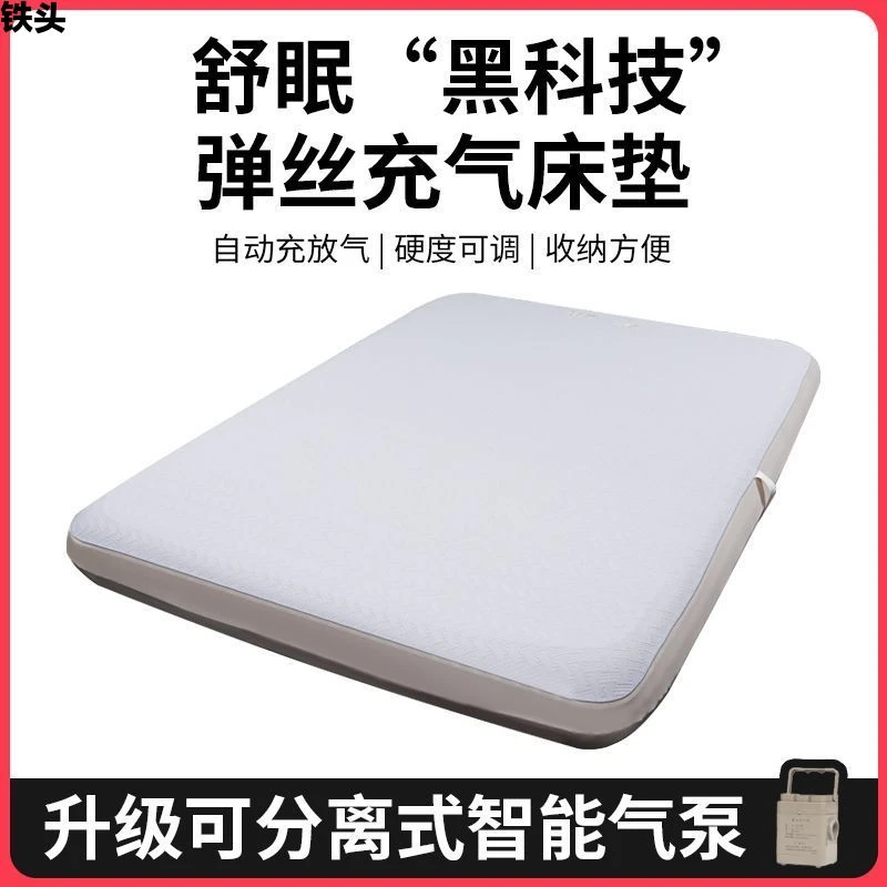 【1241人收藏】畅界弹丝云床拉丝充气床垫帐篷户外露营野营家用打