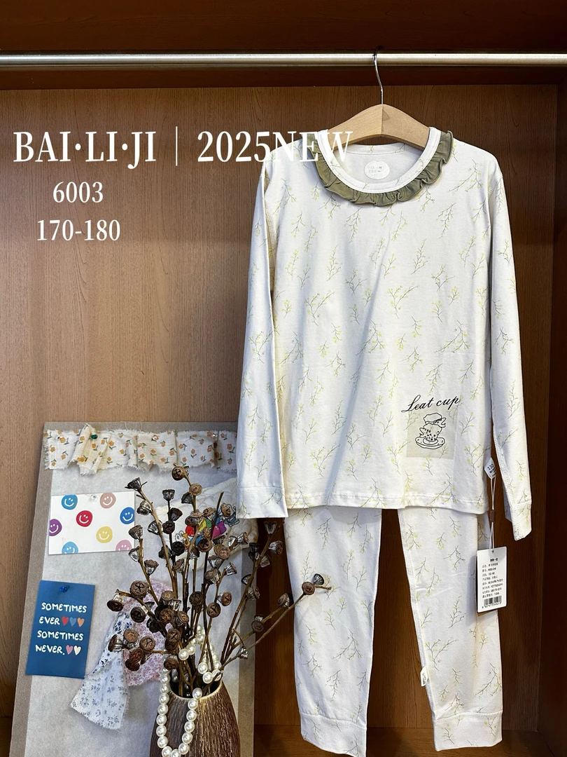 百里集•【小宁】高定莱卡拼缝套装6003