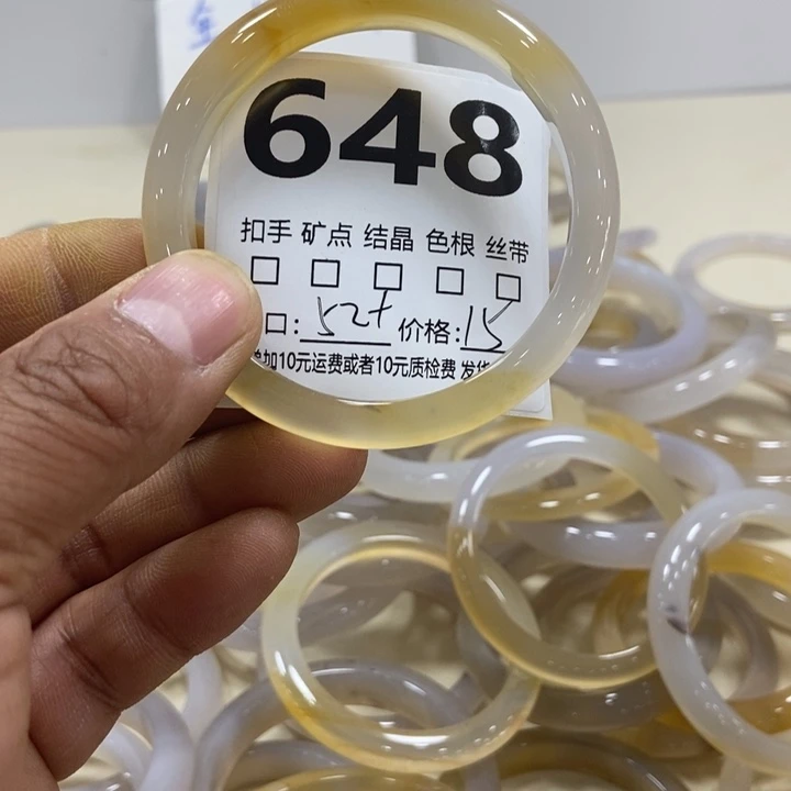 玛瑙/玉髓手镯未镶嵌