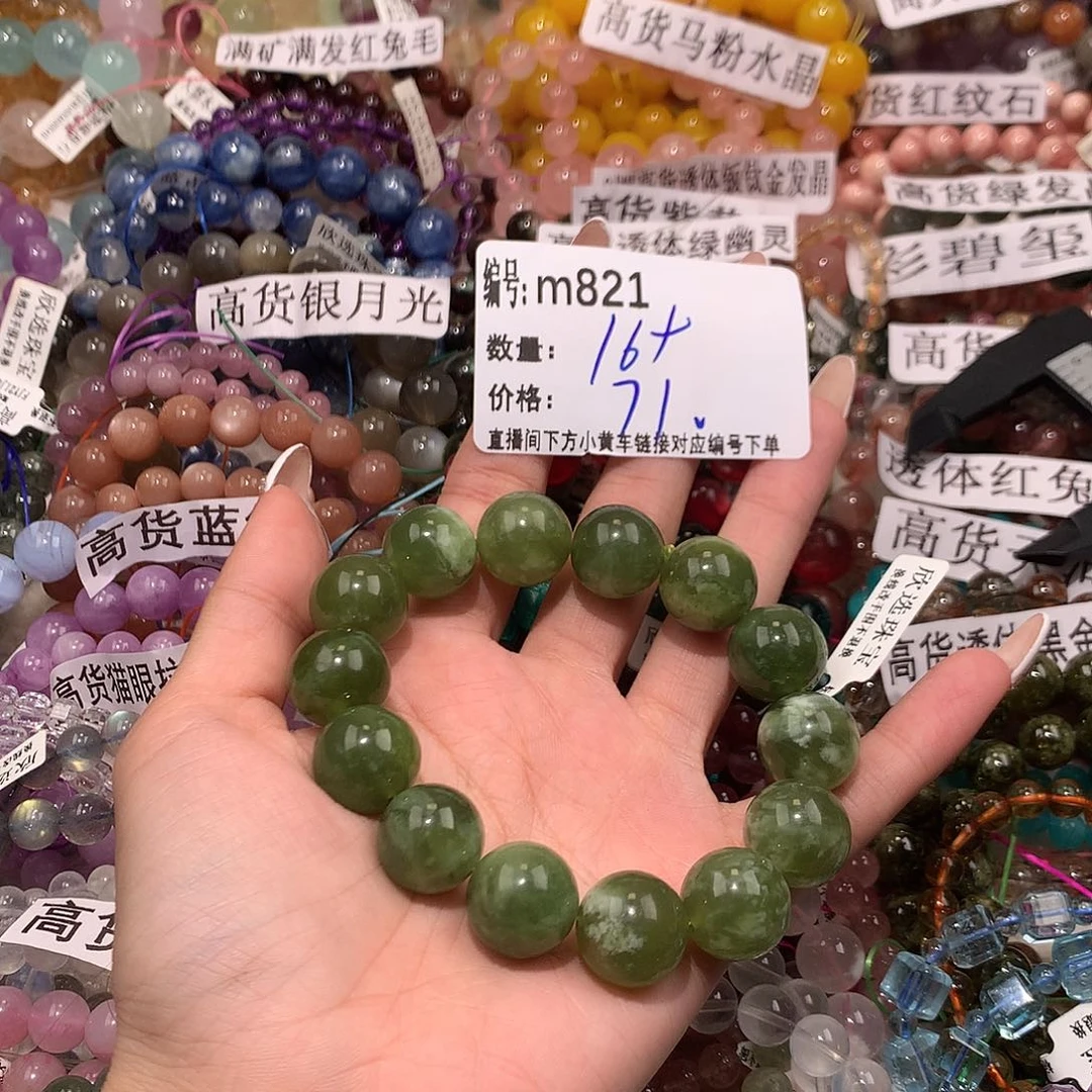 未镶嵌手串水晶821¥！……