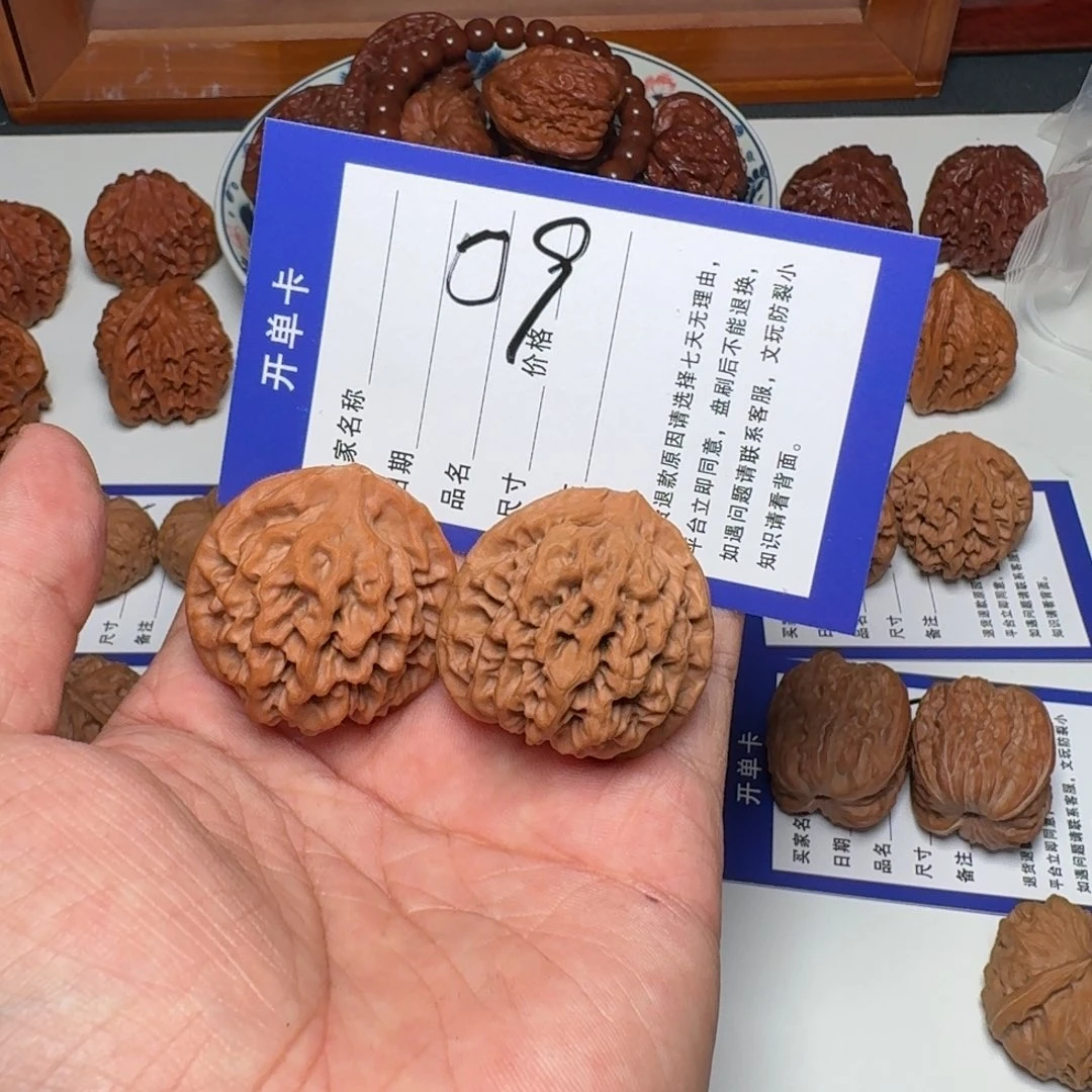 咸***记把件文玩核桃35全品秦闷