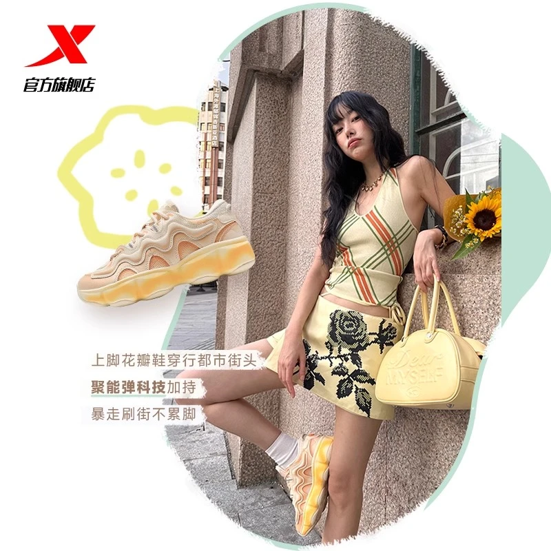 XTEP/特步花瓣鞋2.0丨休闲鞋女鞋新款时尚潮流增高运动鞋子